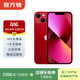 Apple 蘋果13 iPhone 13 移動聯通電信蘋果5G 二手手機 國行 二手蘋果手機國行補貼 紅色 256G