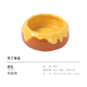 它適兔子食盆防打翻龍貓荷蘭豬小倉鼠專(zhuān)用陶瓷碗喂食器金絲熊飯碗 甜蜜橘 無(wú)規格