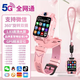 小天才蓋世兒童電話手表智能防水定位z6s學(xué)生電話手表初中生12-16歲男女por Z粉+學(xué)生微信QQ+學(xué)習(xí)軟件+支 官方標(biāo)配