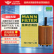 曼牌（MANNFILTER）機(jī)油濾清器機(jī)濾HU719/7XM格藍(lán)迪歐藍(lán)德帕薩特途歡途銳高爾夫A6/TT