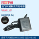 飛利浦剃須刀Series1000 S1060 S1010 S100S1050充電器電源線