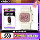 卡西歐（CASIO）手表女BABY-G小方塊運動電子學生日韓表七夕禮物BGD-565SC-4