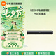 小米（MI）REDMI電腦音箱2 Pro 桌面音箱藍牙音響 家用臺式電腦筆記本游戲音響 長條音箱藍牙電競音箱 石墨黑