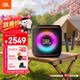 JBL PartyBox Encore2音樂戰(zhàn)將歡唱版2藍(lán)牙音響 戶外露營家庭KTV麥克風(fēng)一體機(jī)K歌話筒 唱將二代音箱