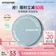 悅詩風吟（innisfree）控油礦物質散粉5g持久定妝帶粉撲隱匿毛孔油皮啞光七夕送女友禮物