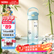 膳魔師（THERMOS）兒童水杯tritan直飲杯男6-12歲上學專用夏季塑料水壺600ml藍
