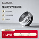 巴慕達（BALMUDA）GreenFan空氣循環扇 臺式 臥室植物通風 家居大風力直流變頻節能扇 EGF-3390