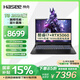 神舟（HASEE）戰神T8【2026款】14核i7-13650HX/RTX5060/165Hz高刷旗艦性能電競游戲本筆記本電腦 戰神T8：RTX5060/16G/1TB國補