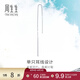 周生生七夕Pt950鉑金Daily Luxe鉑金耳線耳環單邊白金耳飾女款89173E