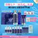 科顏氏（Kiehl's）男士洗面奶250ml+水250ml+乳液75ml護膚品補水保濕七夕禮物送男友