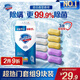 舒膚佳香皂115g*9塊皂(純白*3+檸檬*3+薰衣草*3) 99.9%除菌新舊包裝隨機