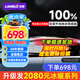 洛盾汽車(chē)貼膜100%防紫外線全車(chē)膜汽車(chē)玻璃膜太陽(yáng)膜隔熱膜車(chē)窗膜防爆膜鉑金D系列全車(chē)膜包施工 鉑金D系列全車(chē)膜【免費(fèi)升級(jí)冰耀L系列】