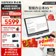 思必馳（AISPEECH）AI智能辦公本X5pro【會議神器】電紙書10.95英寸星空灰看書學習柔彩屏護眼電子書手寫平板【新品】