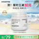 悅詩(shī)風(fēng)吟（innisfree）火山巖泥膜100ml毛孔凈澈多效控油清潔面膜七夕送女友禮物