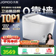 九牧（JOMOO）智能馬桶全家桶MAX2.0無極坑距感應翻蓋男士自動小沖ZS781J-000