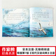 作家榜名著(zhù)：老人與?！て匆裘览L版（“諾獎”作家勇氣之書(shū)，激發(fā)孩子心靈成長(cháng)?。? title=