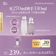 阿芙（AFU）極光玫瑰美白套裝爽膚水+乳液 護(hù)膚持證美白淡斑補(bǔ)水提亮七夕禮物