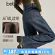 百圖（betu）女裝冬季新款牛仔褲復合絨里高腰顯瘦闊腿褲褲子女2511X03 牛仔色 M