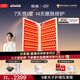極萌【七夕禮物】折疊屏大排燈2.0【7天亮白】美容儀超光提亮面罩臉部提拉神器美白面膜儀緊致嫩膚