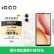 vivoiQOO Z11i 6GB+128GB 沙漠金 IP65防塵防水 SGS五星抗跌耐摔認證 6500mAh藍海大電池 iqooz11i手機