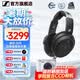 森海塞爾HD 490 PRO/PLUS 有線頭戴式監(jiān)聽耳機 專業(yè)參考級錄音監(jiān)聽耳機 專業(yè)錄音棚開放式有線頭戴耳機 HD490 PRO