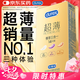 杜蕾斯（durex）避孕套安全套超薄尊享三合一14只情侶物品情趣用品男女成人計生