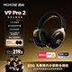 邁從（MCHOSE）V9 Pro 2游戲耳機(jī)頭戴式四模電腦無(wú)線藍(lán)牙有線聽(tīng)聲辨位電競(jìng)芯片三角洲行動(dòng)fps吃雞 V9 Pro 2 黑金【THX 空間音效】