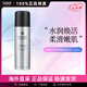 葆麗美（Suisse Programme）瑞士進口 葆麗美智能活水活氧細胞美肌水噴霧保濕補水 150ml