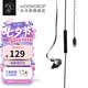 水月雨 竹II 入耳式動圈耳機可換線設計HIFI發燒高性能耳塞0.78雙插針 竹2【DSP版】