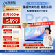 科大訊飛AI學習機S90 Pro 高清類紙護眼屏 AI精準學 AI答疑輔導 中高考同源技術 13.2英寸 8+256G