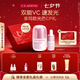 嬌韻詩小瓷瓶30ml+安瓶8ml美白淡斑提亮抗皺護膚品套裝七夕禮物送女友