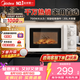 美的家用微波爐快捷小型 700W速熱 容量20L 360°均勻加熱 旋鈕操控 易清潔內(nèi)膽2026新款升級 M1-L213B二代