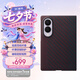 三星Samsung Galaxy Z Fold8原裝凱夫拉磁吸保護(hù)殼 原廠殼 手機(jī)套/保護(hù)膜套裝 紅色