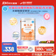 雀巢健康科學藹兒舒 無乳糖 乳蛋白深度水解配方食品 0-12月適用 400g荷蘭正品