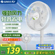 格力（GREE）電風扇 落地扇 7葉大風量 客廳臥室輕音電風扇遙控 家用辦公室宿舍 臺立式兩用風扇 FD-3515h7(白)【機械款】