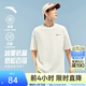 安踏（ANTA）冷萃T | 短袖T恤男女夏季冰絲涼感3A抗菌情侶圓領短T印花時尚上衣 【冰膚面料+抗菌科技】象牙白-1 樊振東同款 L (男175/女170)