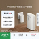 華為凌霄子母路由 Q7 電線版 疾速Wi-Fi 7+ 凌霄PLC千兆組網 路由器千兆穿墻 全屋覆蓋wifi套裝