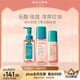 貝德美青少年護膚套裝組合 清爽潔面保濕舒緩水乳補水控油110ml*2+80g