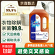2.5L多用途衣物消毒液衣物除菌液內衣褲除菌家用玩具殺菌除異味 【1瓶搞定全屋消毒】2.5L*1桶