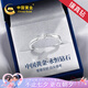 中國黃金（CHINA GOLD）莫比烏斯交織鉆石戒指女士求婚鉆戒七夕情人節(jié)禮物送女友老婆實(shí)用 【鑲真鉆】交織鉆石戒指