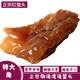 小通 海蜇頭紅蟄頭脆爽勁道海蜇皮海蜇非即食涼干貨特產(chǎn)渤海灣紅蟄頭 海蜇頭（5斤特大角）凈重