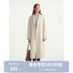 獨(dú)束大碼女裝【摯愛(ài)廓形】翻駁領(lǐng)雙排扣雙面呢大衣氣質(zhì)毛呢外套冬 香草米 M （尺碼：1）