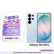 三星Galaxy S26 Ultra 防窺屏手機 AI手機 智能照片助手/即圈即搜 衛星通信 政府補貼 16GB+1TB 淺云藍