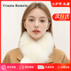 CRANTA KOMEIA圍巾女冬季2026新款保暖雙面毛圍脖仿狐貍兔毛內(nèi)襯生日禮物送女生 米白色 高級感送老婆女朋友實(shí)用高檔