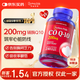 普麗普萊輔酶q10京東自營【240粒囤貨裝】200mg高含量美國進口心臟養護