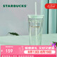 星巴克（Starbucks）雙層玻璃吸管杯591ml薄荷綠切面款咖啡杯茶水杯子學生七夕禮物