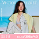 維多利亞的秘密（Victoria's Secret）維密 單依純同款宅度假天絲綿柔印花涼感睡衣家居服套裝女不易皺