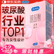 杜蕾斯（durex）玻尿酸避孕套安全套超薄16只 女性秒噴計生情趣成人用品 情侶物品