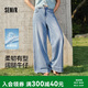 森馬（Semir）森柔|商場同款牛仔褲女夏季涼感毛邊長褲2026闊腿褲103326124010A