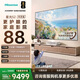 海信新品RGB-激光電視 星光S2  88英寸 L7S-S 大屏護眼 家庭影院 85-100